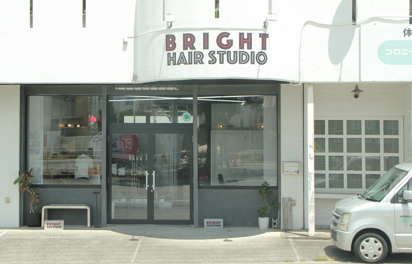 ホームページ制作のお知らせ