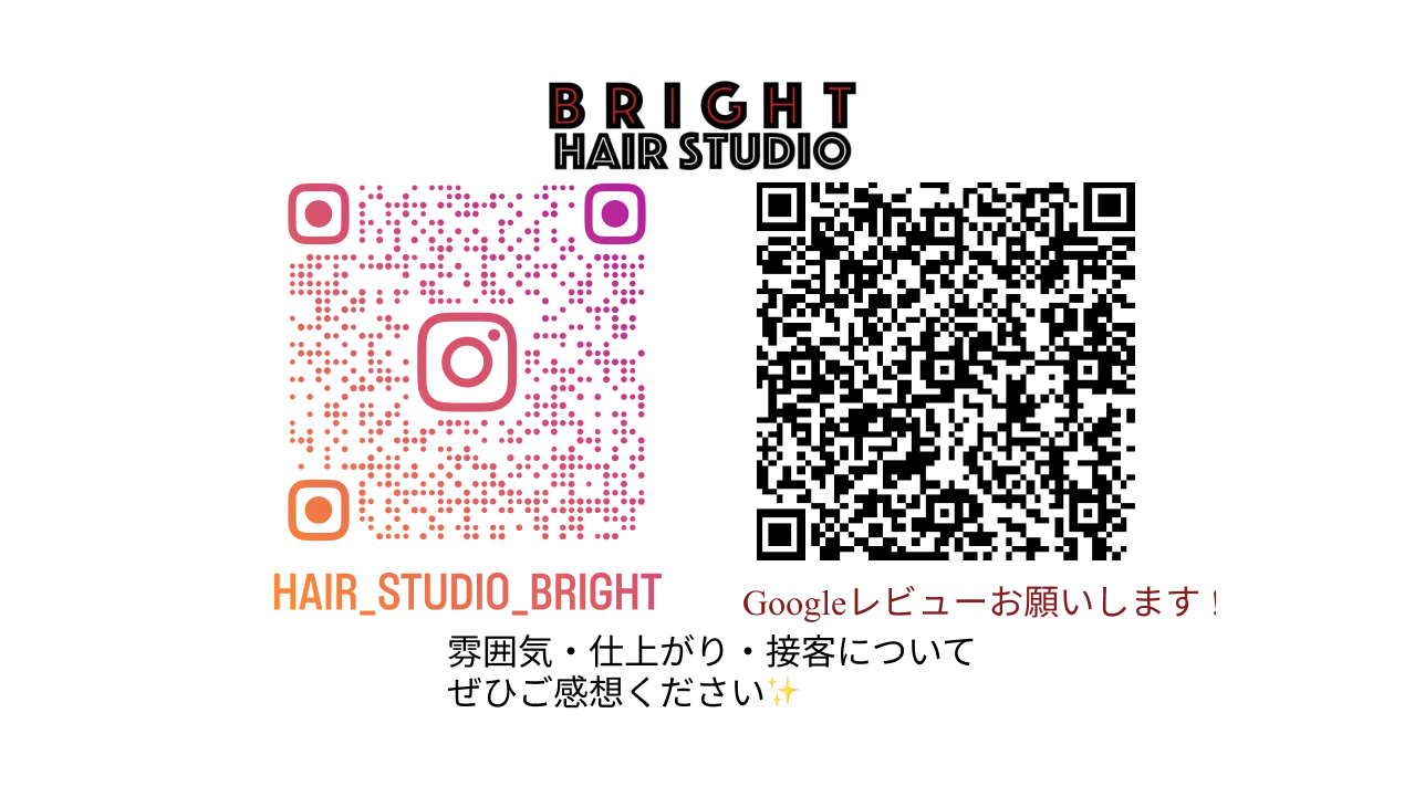 POP設置のお知らせ